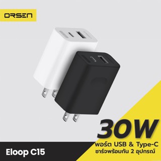 [แพ็คส่ง 1 วัน] Eloop C15 หัวชาร์จเร็ว PD 30W | QC 22.5W 2 Port USB Type C Adapter Fast Charge