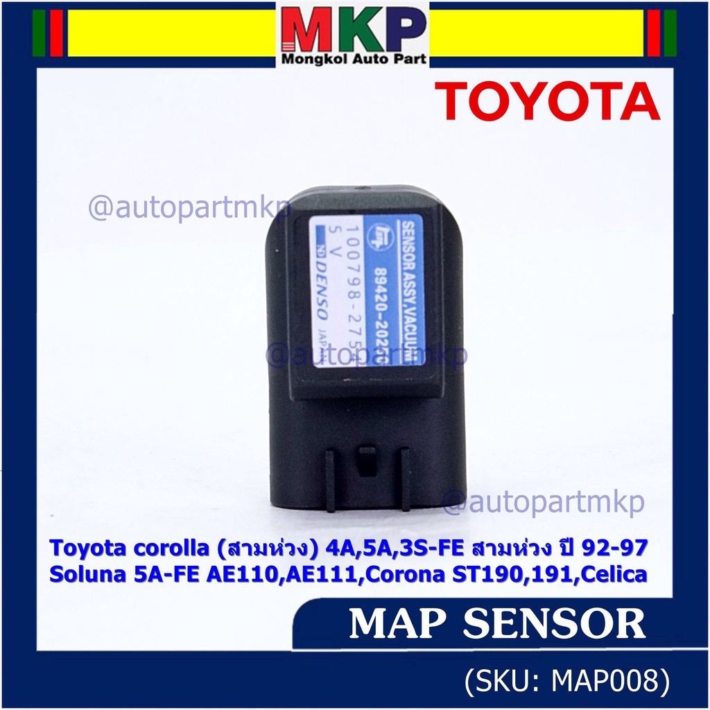 MAP Sensor ของใหม่ Toyota corolla  4A,5A,3S-FE สามห่วง ปี 92-97/Soluna 5A-FE AE110,AE111,Corona ST19