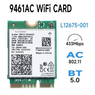 Dinghingxi1 อะแดปเตอร์การ์ด WiFi ไร้สาย PCB สีเขียว สําหรับ Intel 9461NGW WiFi Card AC 9461 2.4G/5G Dual Band 802.11AC M2 Key E CNVI บลูทูธ 5.0