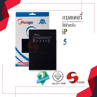 แบตสำหรับ ไอแพด 5 / A1474 / A1475 แบตไอแพด แบตเตอรี่ไอแพด แบตโทรศัพท์ แบตแท้ 100% มีรับประกัน 1ปี