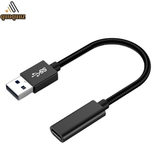 Quu สายชาร์จ USB 3 0 Type C ตัวเมีย เป็นตัวผู้ 15 ซม. ทนทาน สําหรับโทรศัพท์มือถือ คอมพิวเตอร์