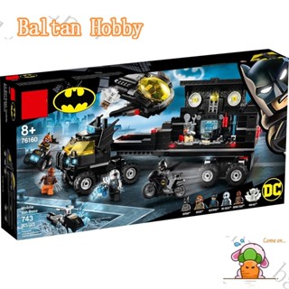 Baltan toy BH1 ของเล่นตัวต่อ ฐานค้างคาว รูปซุปเปอร์ฮีโร่ DC 76160 11567 ES1