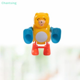 &lt;Chantsing&gt; ใหม่ ของเล่นไขลาน รูปสัตว์ สร้างสรรค์ สําหรับเด็ก ลดราคา