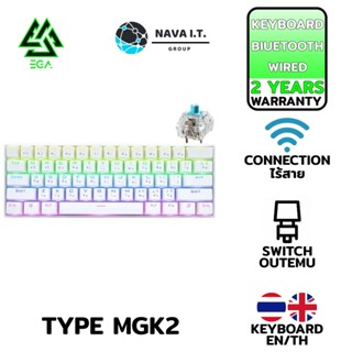 ❌สินค้ามือสอง❌ EGA TYPE MGK2 BLUE SWITCH WIRELESS MECHANICAL KEYBOARD (EN/TH) รับประกัน 2ปี