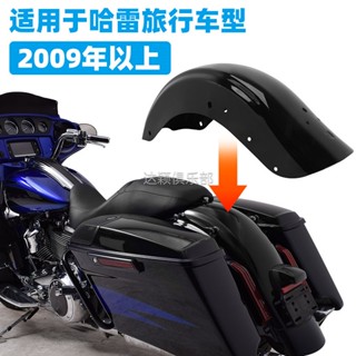 บังโคลนหลัง สีดํา สําหรับรถจักรยานยนต์ Harley CVO Style Tour Street Glider 09-23 Road King Glider