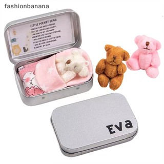 [fashionbanana] ตุ๊กตาหมีน้อยน่ารัก ผ้ากํามะหยี่ แบบนิ่ม ขนาดเล็ก ของขวัญวันเกิดคริสต์มาส สําหรับเด็ก พร้อมส่ง