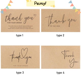 Pdony ซองกระดาษคราฟท์ 30 ชิ้น สําหรับธุรกิจขนาดเล็ก