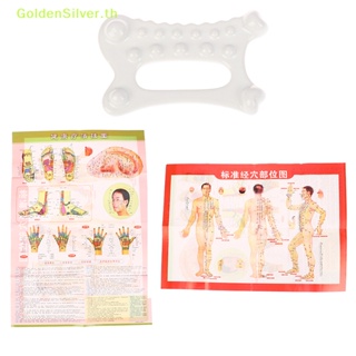 Goldensilver แผ่นกัวซาเซรามิค สีเงิน สําหรับนวดใบหน้า