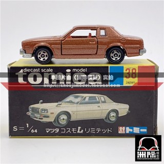 Tomy TOMICA กล่องดํา 38-3 [MAZDA COSMO L LIMITED] สีน้ําตาล แดง ผลิตในญี่ปุ่น