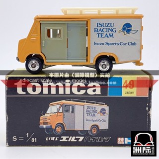 Tomy TOMICA กล่องดํา 49-2 [ISUZU ELF HI-ROOF] ผลิตในญี่ปุ่น