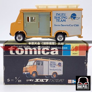 Tomy TOMICA กล่องดํา 49-2 [ISUZU ELF HI-ROOF] ผลิตในญี่ปุ่น