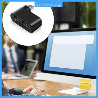 Pop 4 in 1 อะแดปเตอร์ฮับ Usb2 0 480M หมุนได้ SD TF 1 TB