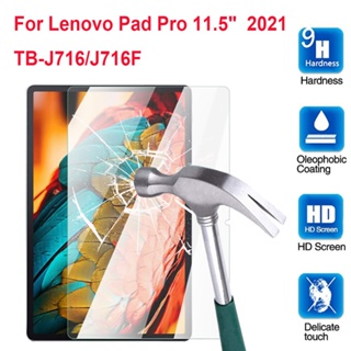 ฟิล์มกระจกนิรภัยกันรอยหน้าจอ 9H สําหรับ Lenovo Xiaoxin Pad Pro (2021) TB-J716 TB-J716F 11.5 นิ้ว 2 ชิ้น