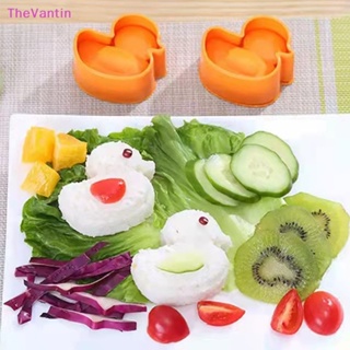 Thevantin แม่พิมพ์ข้าวปั้นซูชิ ข้าวปั้น ข้าวปั้น บิสกิต รูปการ์ตูนเป็ด DIY อุปกรณ์เสริม สําหรับเด็ก 1 ชิ้น