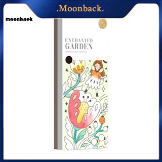 &lt;moonback&gt; สมุดระบายสีน้ํา 20 แผ่น สําหรับเด็ก 1 ชุด