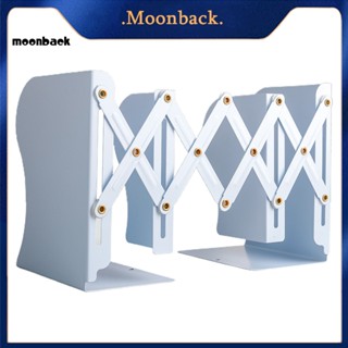 &lt;moonback&gt; ที่วางหนังสือ อเนกประสงค์ ความหนาแน่นสูง สําหรับนักเรียน