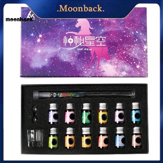 &lt;moonback&gt; ปากกาจุ่มหมึกซึม แก้วคริสตัล สําหรับนักเรียน 1 ชุด