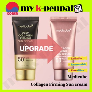 [medicube] *Renewal* ครีมกันแดดคอลลาเจน กระชับผิว 50 มล. SP 50+ PA+++ 1EA (กันแดด) / ส่งจากเกาหลี