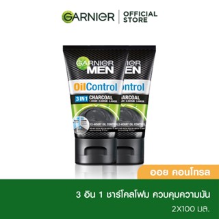 การ์นิเย่ เมน ออย คอนโทรล 3 อิน 1 ชาร์โคล โฟม 100 มล. 2 ชิ้น GARNIER MEN OIL CONTROL 3 IN 1 CHARCOAL FOAM 100 ml. 2 Pcs (โฟมผู้ชาย, โฟมล้างหน้า, โฟมลดสิว)