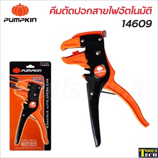 Pumpkin (14609) คีมตัดปอกสายไฟอัตโนมัติ รุ่น PTT-FWS7 ผลิตจากไนลอนและเหล็ก แข็งแรงทนทาน ใบมีดวัสดุ SK5