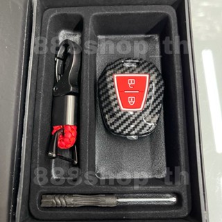 เคสรีโมตกุญแจรถยนต์ เคสกุญแจ กันกระแทก Isuzu all new d-max 1.9 x-series mu-x 2.5 (ปี2012-2019) ลายเคฟล่า