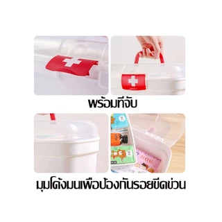 💊COD💊กล่องเก็บยา กล่องใส่ยาสามัญประจำบ้าน ขนาดใหญ่กล่องเก็บยาแบบพกพา อุปกรณ์ทางการแพทย์สําหรับครัวเรือน