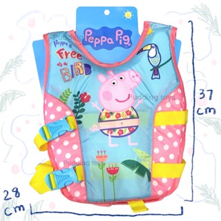 อุปกรณ์เล่นน้ำ พร้อมส่ง!! เสื้อชูชีพ สำหรับเด็ก ลาย Peppapig ลายลิขสิทธิ์แท้