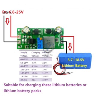 บอร์ดชาร์จแบตเตอรี่ลิเธียม DD28CRTA 1A 3.7-18.5V สําหรับแบตเตอรี่ลิเธียม