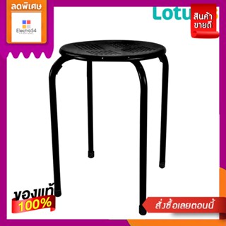 โลตัสเก้าอี้สตูลกลม #LEMON BLACKLOTUSS CHAIR ROUNDED SHAPE #LEMON BLACK