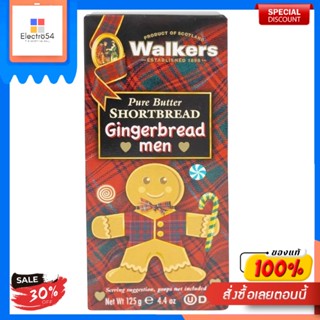 ท็อฟฟี่ กิงเกอร์เบรด แมน Walkers 125 G.