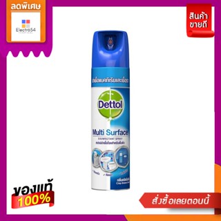 Dettol เดทตอล อิสอินเฟคแทนท์ สเปรย์ กลิ่นคริสป์บรีซ 225มล. สเปรย์ฆ่าเชื้อโรคสำหรับพื้นผิว