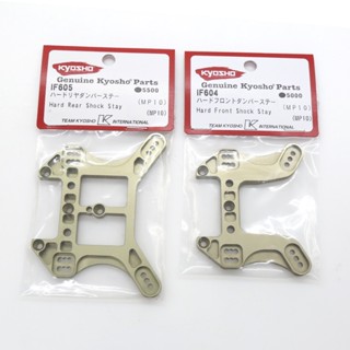โช๊คอัพหน้า โลหะ แบบเปลี่ยน 7075 IF604 สําหรับอัพเกรดรถบังคับ Kyosho MP10 1/8