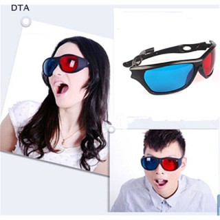 Dta แว่นตา 3D สีแดง สีฟ้า สีดํา สําหรับดูหนัง DVD เกม DT