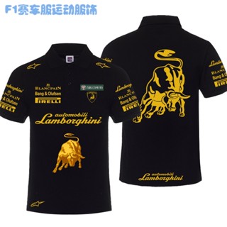 F1 Lamborghini เสื้อโปโลแขนสั้น แบบแห้งเร็ว เหมาะกับฤดูร้อน