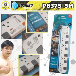 ปลั๊กไฟ Toshino กันไฟกระชาก P6375-5M 6 ช่อง สวิตช์แยก 10A 5 เมตร By มหาชะนี