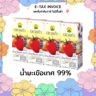 ดอยคำ น้ำมะเขือเทศ 99% 200 มล. x 4 กล่อง รหัสสินค้า 151143