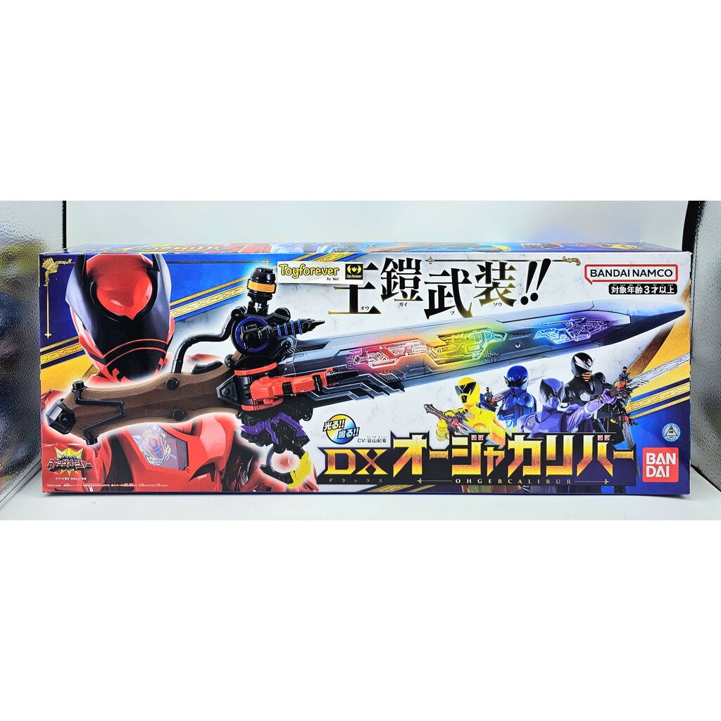 Dx King Ohger Calibur ดาบคิงโอเจอร์ แท้ มือ1