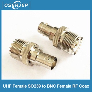 อะแดปเตอร์แปลงสายโคแอ็กซ์ แจ็ค RF UHF Female SO239 เป็น BNC ตัวเมีย ชุบนิกเกิล 1 ชิ้น