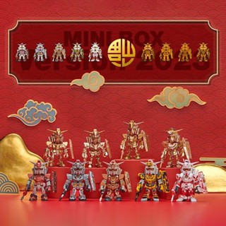 BANDAI ของแท้ ของเล่นกันดั้ม Qmsv Mini Zodiac ปีใหม่ 2023