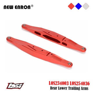 2PC ด้านหลังล่างลากแขน LOS234003 LOS254036 อลูมิเนียม 1:10 สำหรับชิ้นส่วนรถ RC ทีม Losi Race 1/10 BAJA Rey 4wd Rock Truck