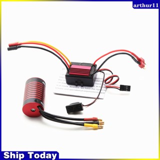 Arthur  2845 Brushless Motor 2800kv/3700kv/4400kv/5900kv 35a Brushless Esc Compatible For F19a 1/10 Traxxas Hpi Trx4 Hsp