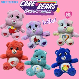 แคร์แบร์ Care Bears ขนาด 35cm ตุ๊กตา แคร์แบร์ ตุ๊กตาหมี Care Bear Funshine Grumpy Cheer Share Bear