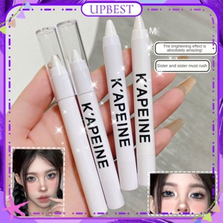 ♕Kapeine High-Gloss Eye Shadow Stick Pearlescent Shimmer Brightening Natural Delicate Waterproof Long Lasting Eye Makeup 7สี UPBEST