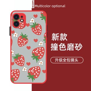 เคสป้องกันโทรศัพท์มือถือ ลายผลไม้ สตรอเบอร์รี่ สําหรับ Apple Iphone 14promax 13x12 xsmax 11