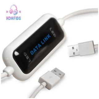 สายเคเบิ้ล ABS DATA LINK USB 2.0 คัดลอกง่าย ระหว่าง 2 คอมพิวเตอร์