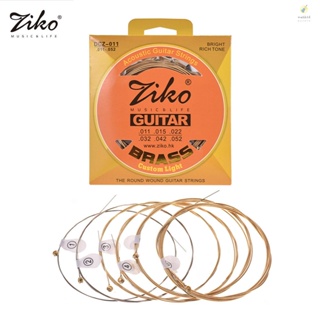 [ข้อเสนอพิเศษ] Ziko DCZ-011 สายกีตาร์อะคูสติก โลหะผสมทองเหลือง 6 สาย กันการกัดกร่อน