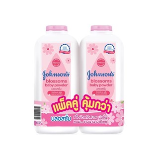 Johnsons จอห์นสัน เบบี้ พาวเดอร์ บลอสซั่ม 380 กรัม แพ็คคู่