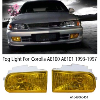 ไฟตัดหมอกกันชนหน้า สําหรับ Toyota Corolla AE100 AE101 1993-1997 A1649060451