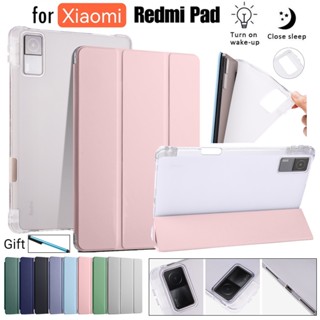 สําหรับ Xiaomi Redmi Pad 10.61 นิ้ว หนัง PU พร้อมช่องเสียบปากกา Smart Soft Back TPU Flip Folio เคส