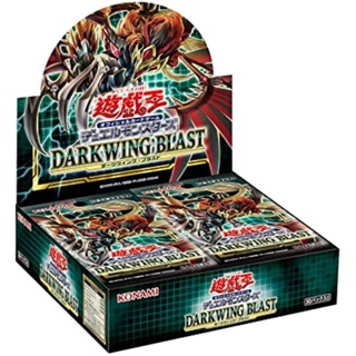 【ส่งตรงจากญี่ปุ่น】Yu -Gi -Oh! Ocg Duel Monsters Darkwing Blast Box